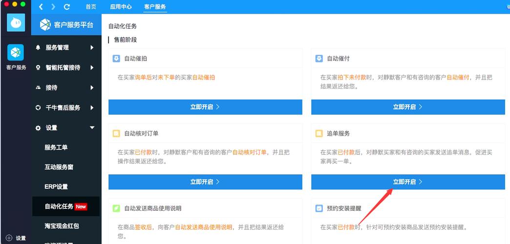 自动发卡系统响应速，从龟速到光速，你的业务效率提升秘籍！