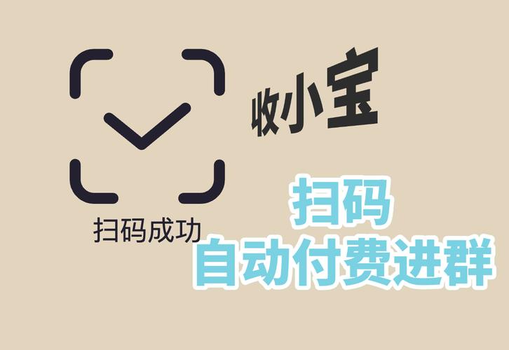 付费社群邀请码托管平台，你的专属钥匙管家，让社群运营更轻松！