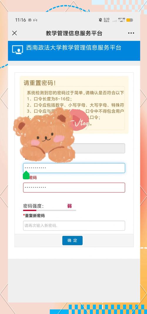 在线教育课程卡密分发，解锁学习新姿势，轻松掌握知识密码