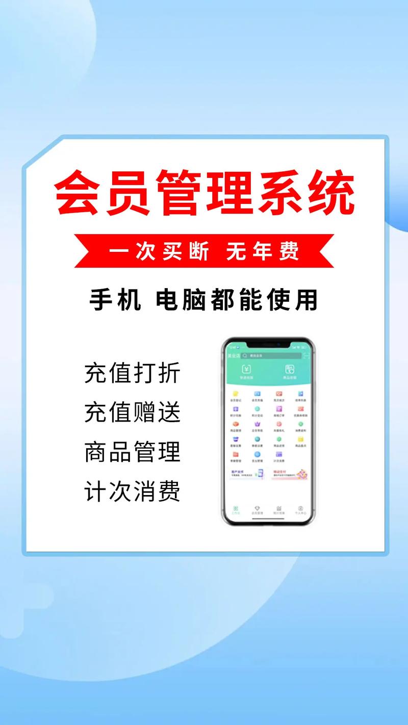 会员卡密批量生成发卡平台，如何高效管理你的会员体系？