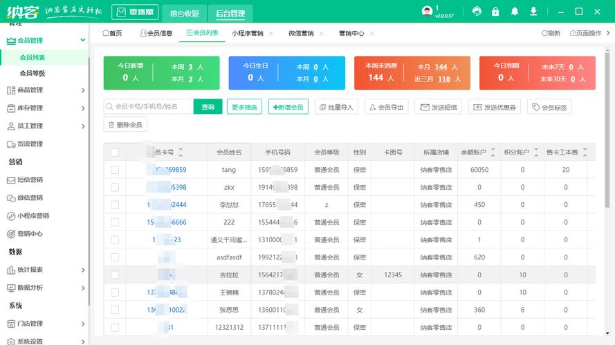 发卡网会员管理系统，如何打造高效、安全的会员运营体系？