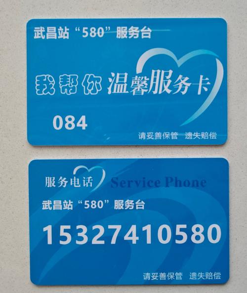 发卡网售后服务保障,你的交易安全,我们全程守护!