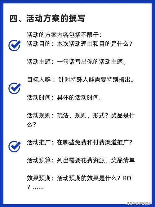 自动发卡系统营销活动策划,5个高效玩法让你的销量翻倍!