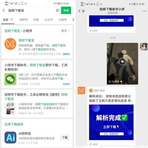轻松入门，快速玩转发卡网平台—新手使用指南