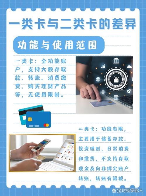 发卡平台支持多种支付方式,优势分析与实际应用
