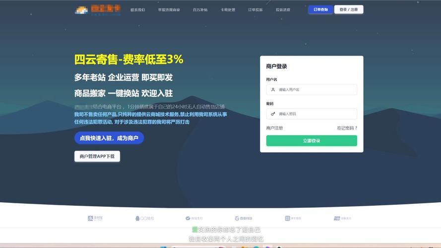 发卡网平台，助力发卡业务腾飞，开启新篇章！