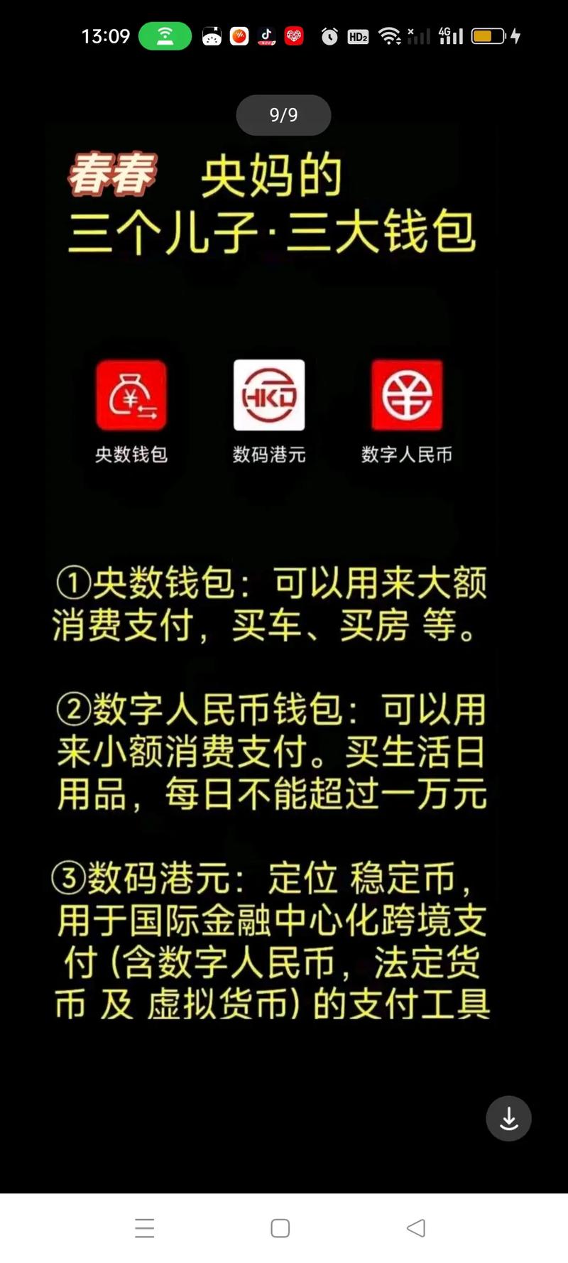 数字卡券平台,你的钱包里藏着多少隐形财富?