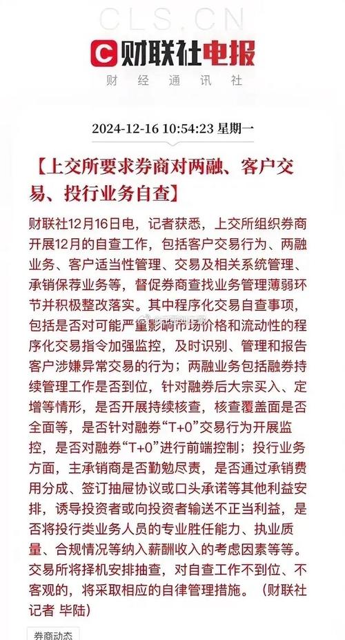 数字卡券交易，运营视角下的深度洞察