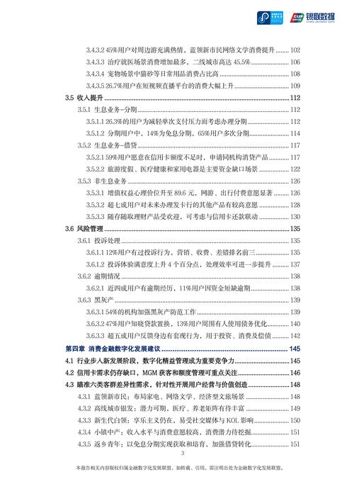 数字资产交易的发展与影响,探究其正面效应及案例分析
