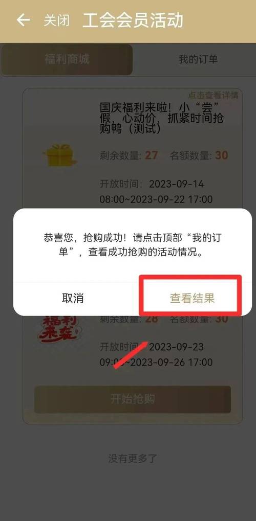 数字权益快速分发系统,如何让用户秒速领到你的福利?