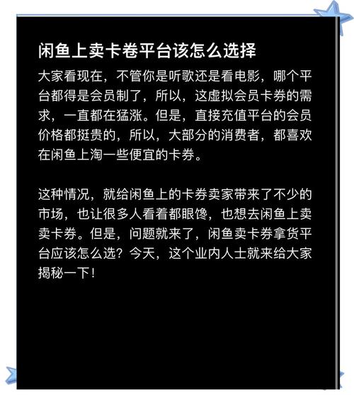 卡券零售系统平台，如何用数字化工具引爆你的销售业绩？