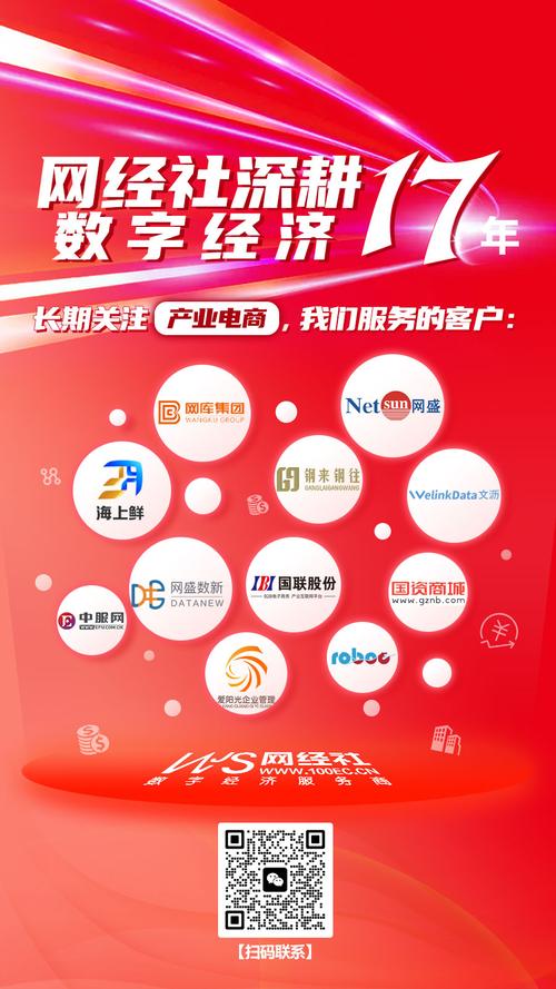 数字商品直销平台,重塑电商格局的关键力量
