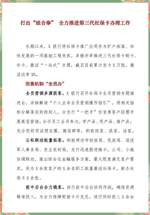 一站式发卡解决方案,让企业发卡更简单、更高效、更安全!
