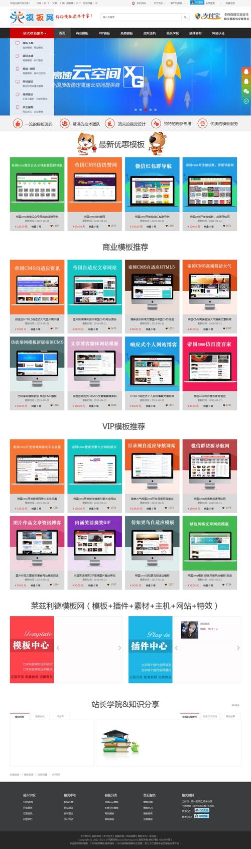 虚拟商品平台开发，从零搭建你的数字交易帝国