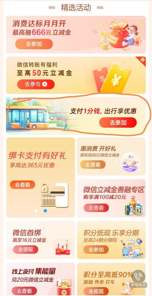 揭秘数字卡券平台，一站式优惠服务的全新体验