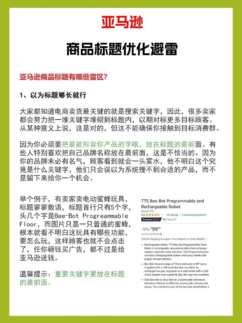 寄售系统商品上架规则怎么设?5个关键点帮你轻松搞定!