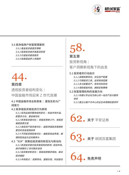 2025年最值得关注的发卡网推荐，开发者视角下的深度解析与实战指南