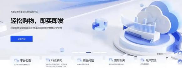 智能卡密发售平台，如何打造高效安全的虚拟商品交易系统？