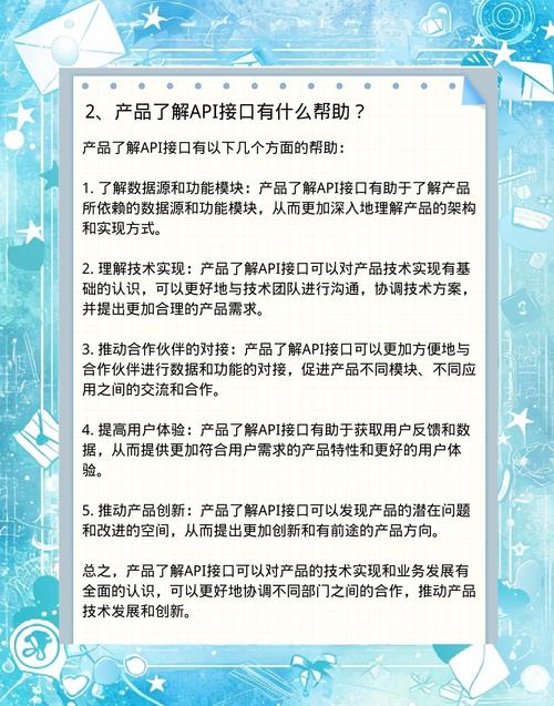 API风控系统，如何让你的接口既安全又丝滑？