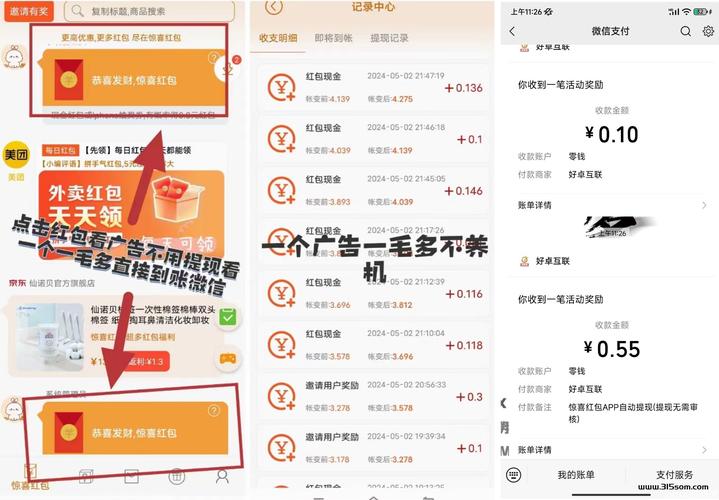 支付结算系统提速秘籍，5招让你的资金流转快如闪电！