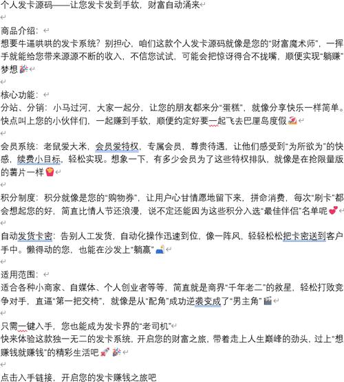 发卡网寄售平台商户如何结算？一文详解结算流程、周期及常见问题！
