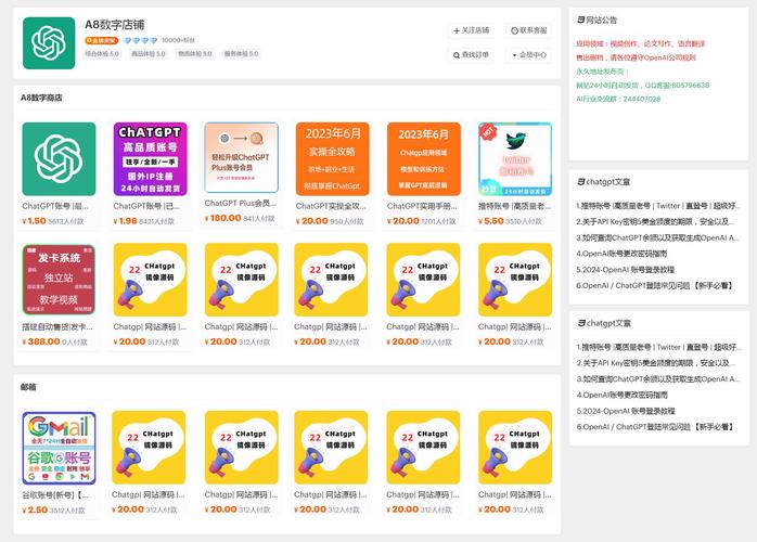 发卡网交易系统订单状态实时推送，提升交易效率与用户体验的关键