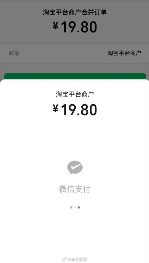 三方支付平台到底有没有测试环境？开发者的福音还是噩梦？