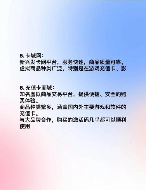 自动发卡平台还有专属App?揭秘高效发卡系统的秘密武器!