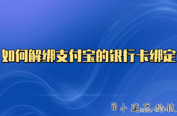 支付结算平台原来能绑定虚拟卡？这些隐藏功能你绝对不知道！