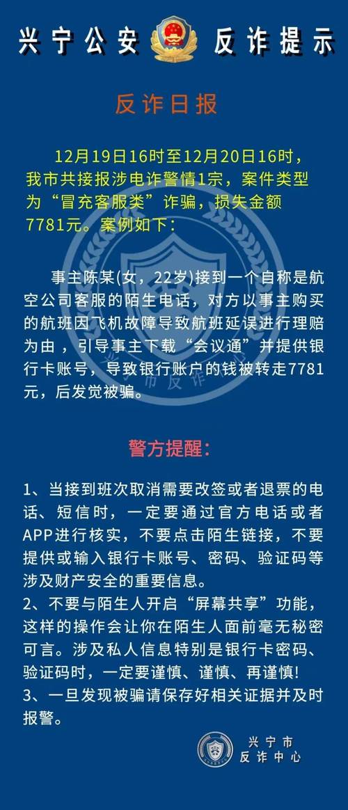自动交易平台真的能匿名交易吗?揭秘你不知道的隐私保护内幕!