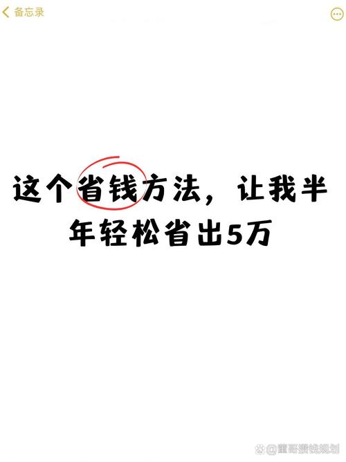 三方支付手续费高得离谱？5个实用妙招帮你轻松省下一大笔！