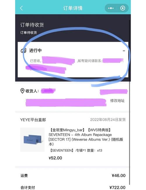 自动卡网订单追踪功能,从此告别物流焦虑!