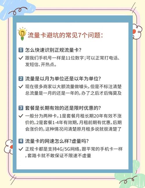 新手避坑指南，发卡网支付结算中资金流向监控全攻略