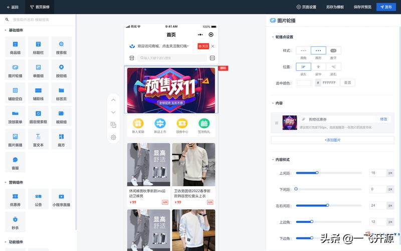 自动交易平台,小微商家的机遇与挑战