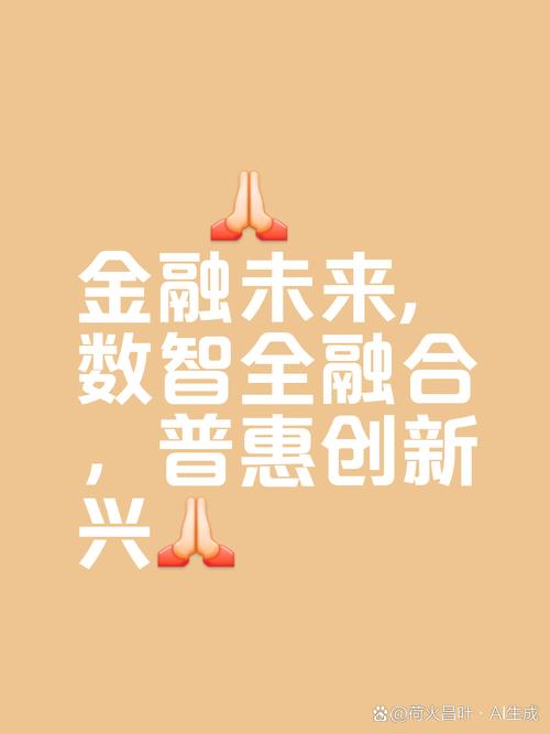 自动交易平台,技术普惠还是定向收割?