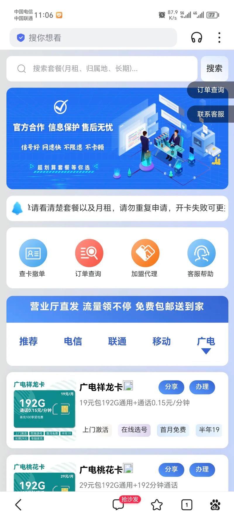 新手避坑指南,如何确保在发卡网平台支付结算的安全性控制
