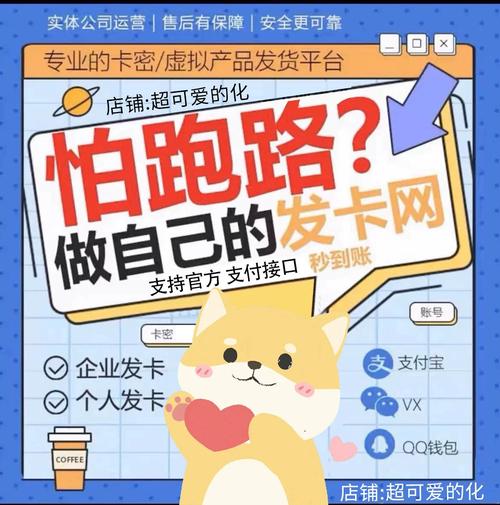 发卡网大宗交易处理全攻略，高效、安全、稳定的解决方案