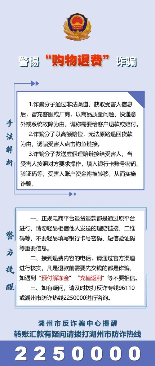 发卡网寄售平台退款率居高不下？这5个反常识策略让你大跌眼镜！