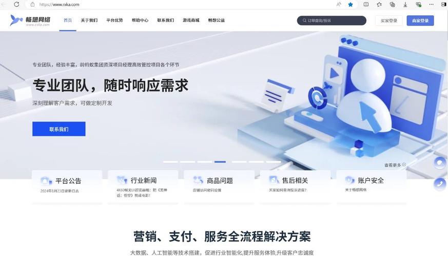 提升发卡网支付结算透明度，一场思维的碰撞与融合