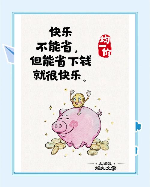发卡网支付系统,如何让每一分钱都跑得更快更稳?
