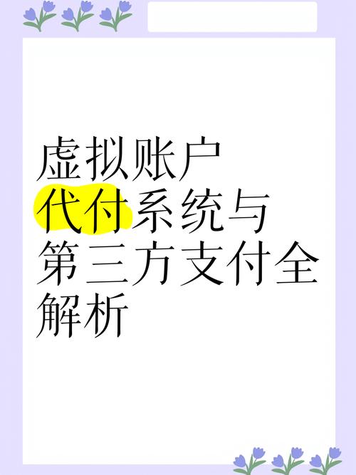 支付零误差，发卡网平台结算精准性的技术逻辑与运营哲学