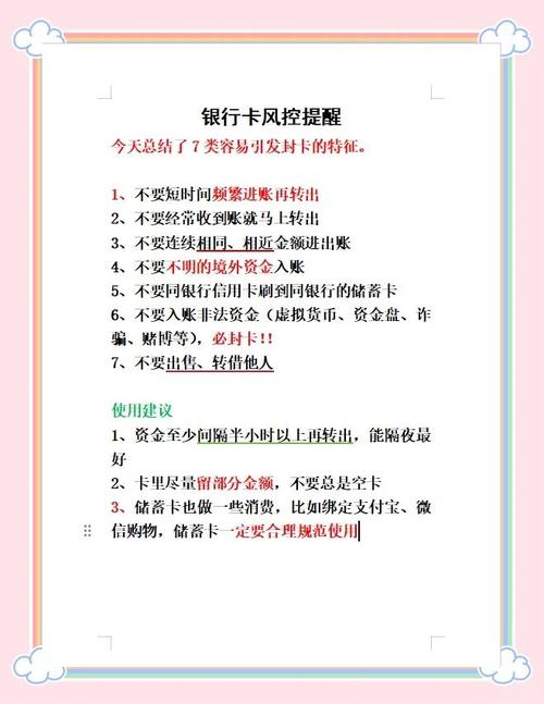发卡网自动支付，便利还是陷阱？一场关于效率与风险的深度博弈