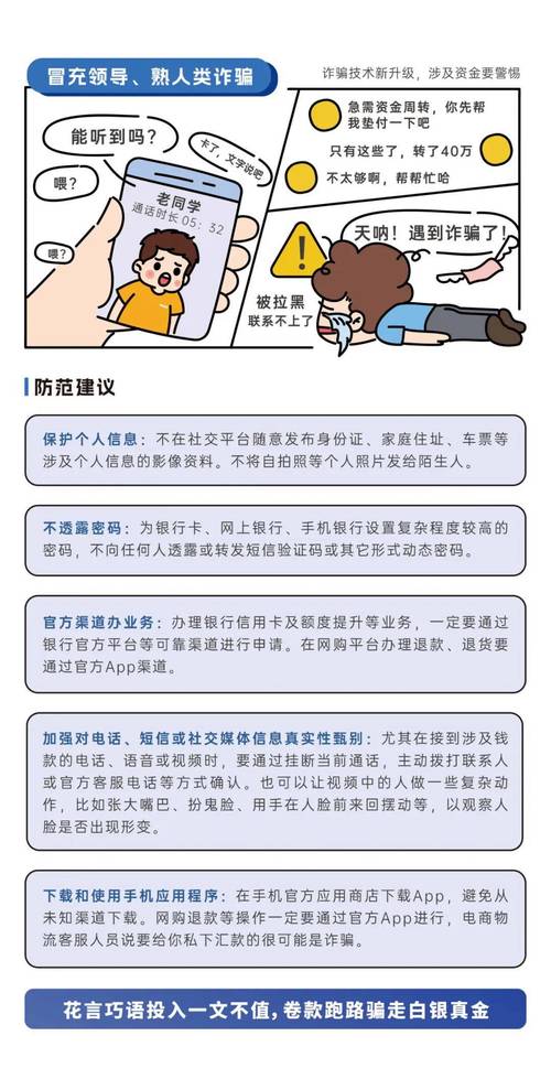 揭秘发卡网支付结算系统的安全防护措施,全解析与你不知道的细节