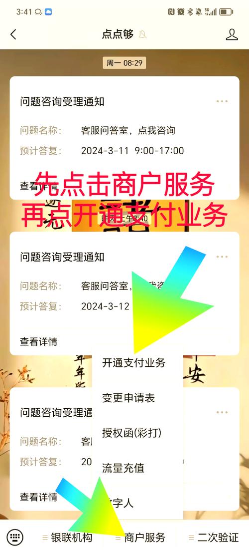 1秒到账!揭秘虚拟物品支付平台如何玩转自动化结算