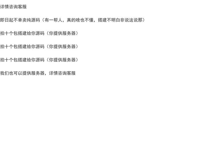 发卡平台安全支付与卡密保护,全方位防护策略与实战指南