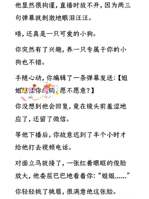 订单小精灵的烦恼，一个虚拟商品系统的逆袭日记