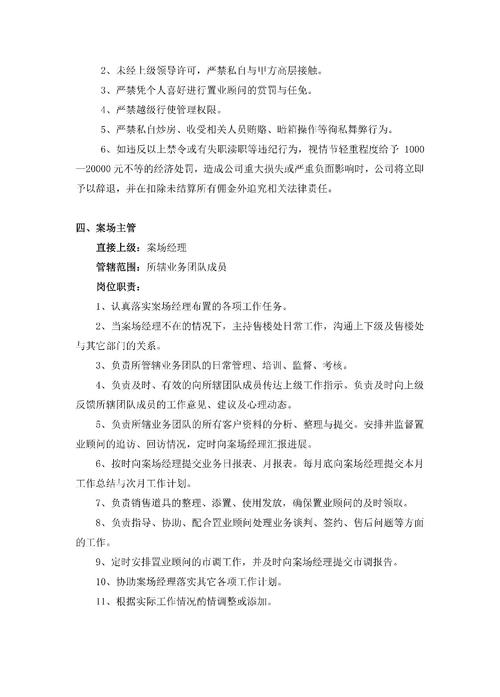 寄售系统商品管理优化，从混乱到高效的全方位指南