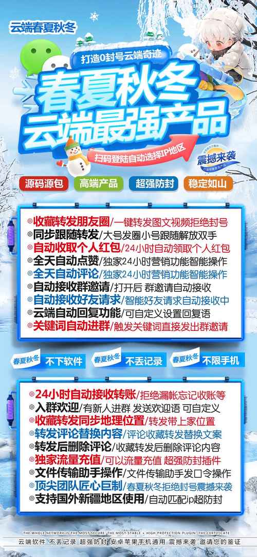 新手避坑指南,玩转发卡网支付结算平台的智能化管理