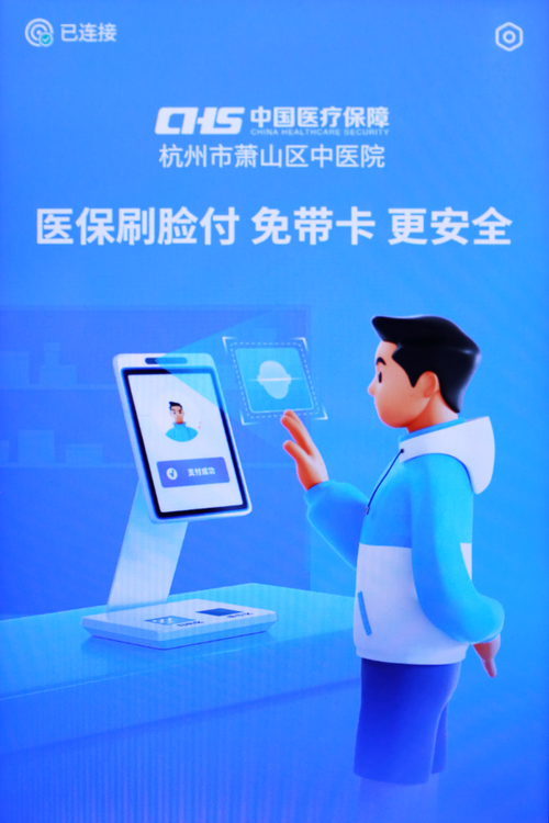 提升支付结算可靠性,打造安心发卡网体验