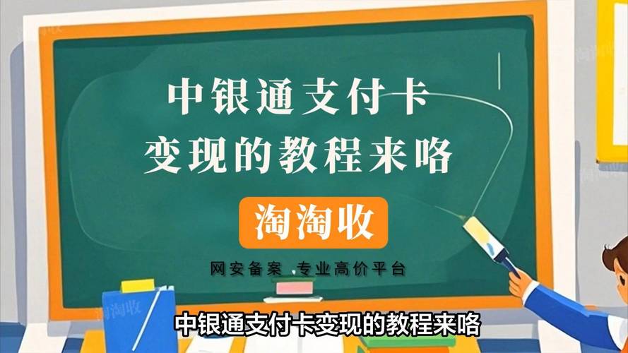 自动发卡网平台支付结算系统的蜕变之旅,破解用户痛点与常见误区